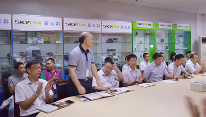 河源天彩控股攜手遠(yuǎn)大方略啟動《精益生產(chǎn)》駐廠管理咨詢項(xiàng)目