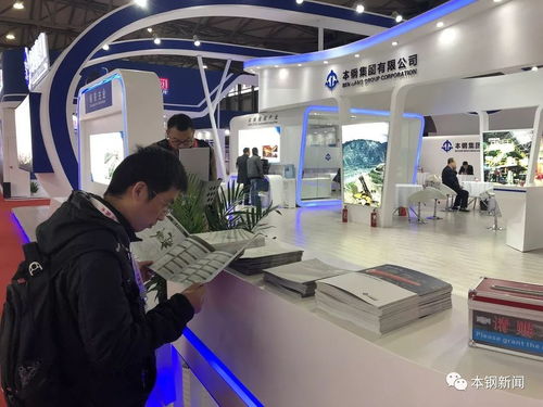 本鋼集團高顏值亮相第十九屆中國國際冶金工業(yè)展覽會，引領(lǐng)技術(shù)咨詢新風尚